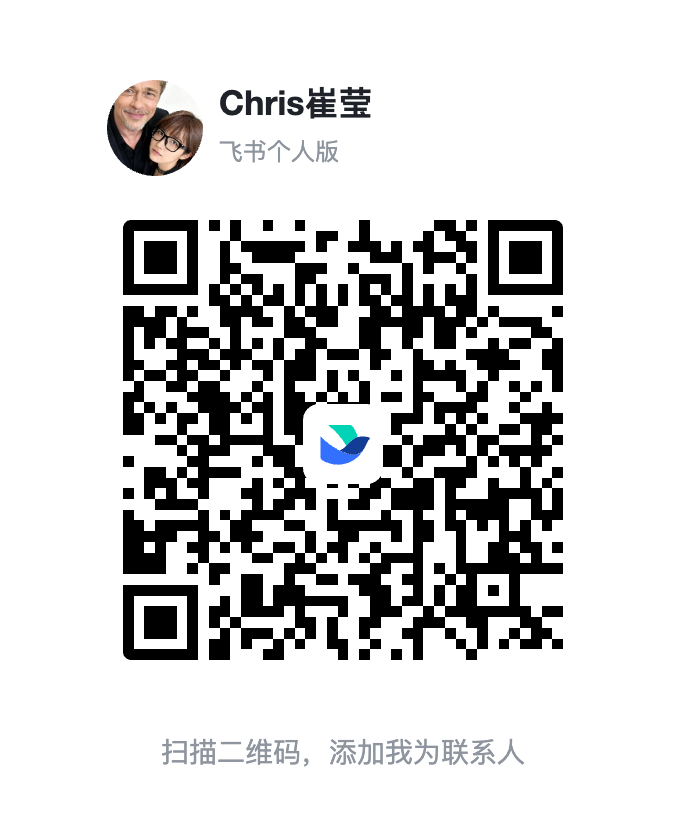 Chris 的飞书二维码